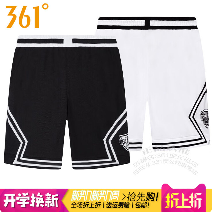361男子训练针织短裤比赛裤速干
