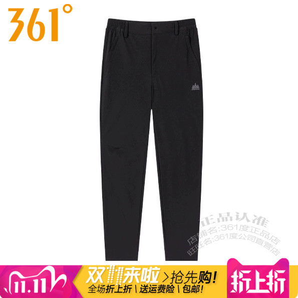 361度男子运动长裤直筒系带速干