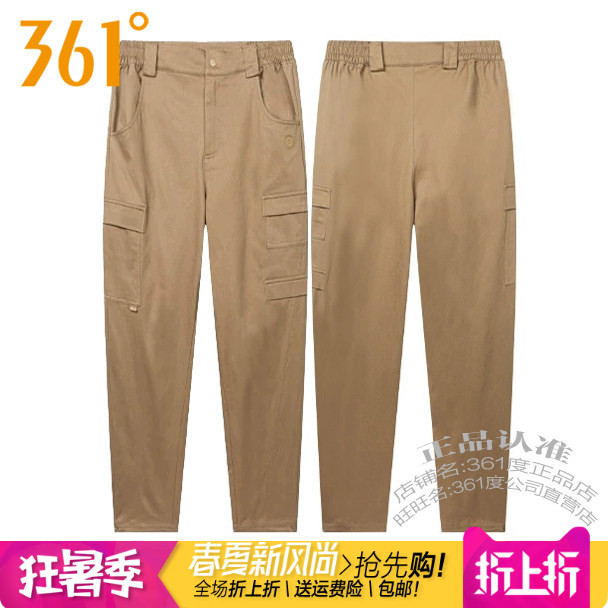 361女裤工装裤棉布透气直筒长裤