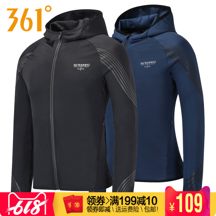 361 men's wear motion Sweater quality goods Spring new pattern 361 Hooded Quick drying Sweater coat 551812852in the Sportswear/Casual Clothing , Sports Sweater/Pullover  category - from Buy2taobao.com to provide professional Taobao agent buy service
