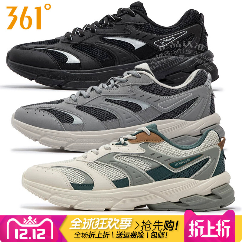 361男复古运动鞋轻便透气户外鞋