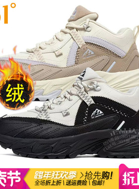 361度女鞋加毛户外休闲鞋2024冬季新款361高帮加绒保暖棉鞋3309A