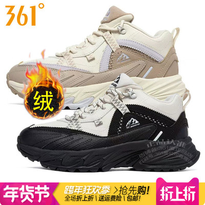 361加绒保暖女皮面防水高帮棉鞋