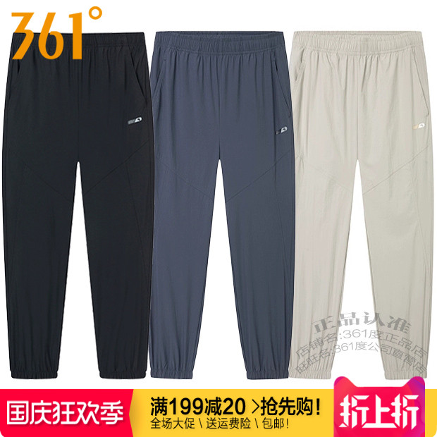 361九分裤运动裤361°速干透气男