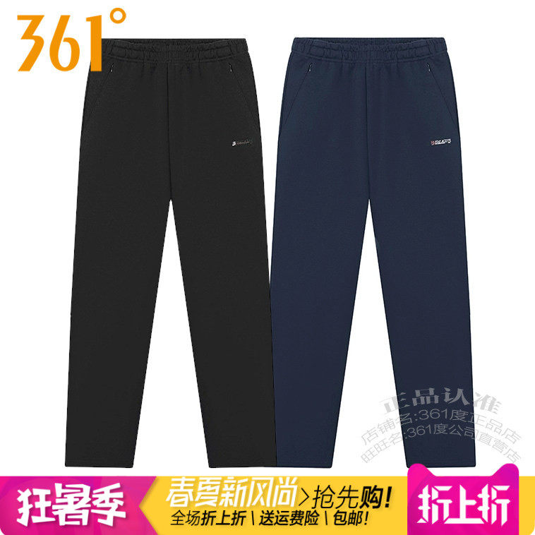 361度女子棉质针织长裤直筒拉链