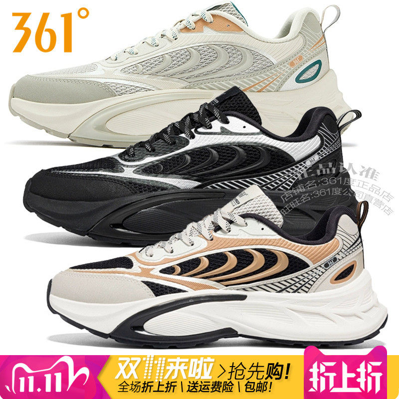 361度男鞋千层跑步鞋2025秋季新款361网布透气轻便软弹运动鞋6771