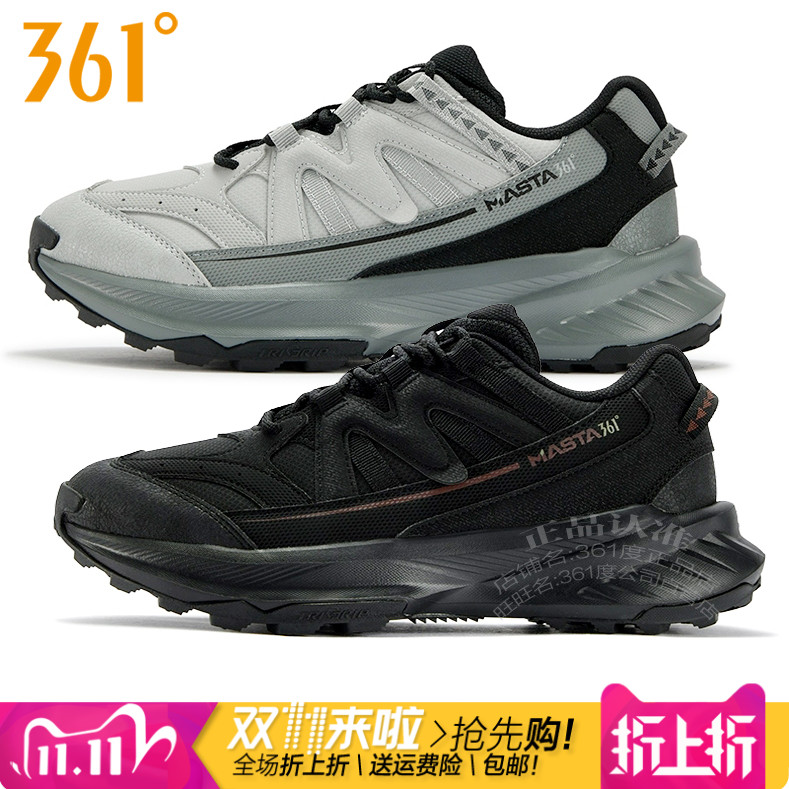 361男鞋多功能户外越野运动鞋