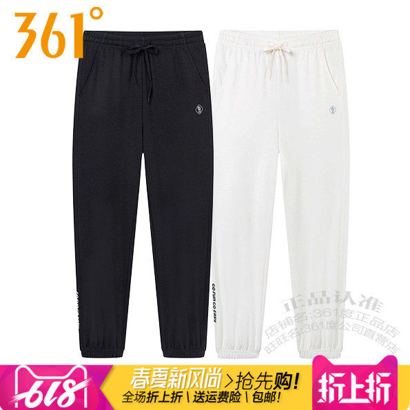 361度女装针织九分裤2025夏季新款361棉质轻薄款透气运动裤9051B