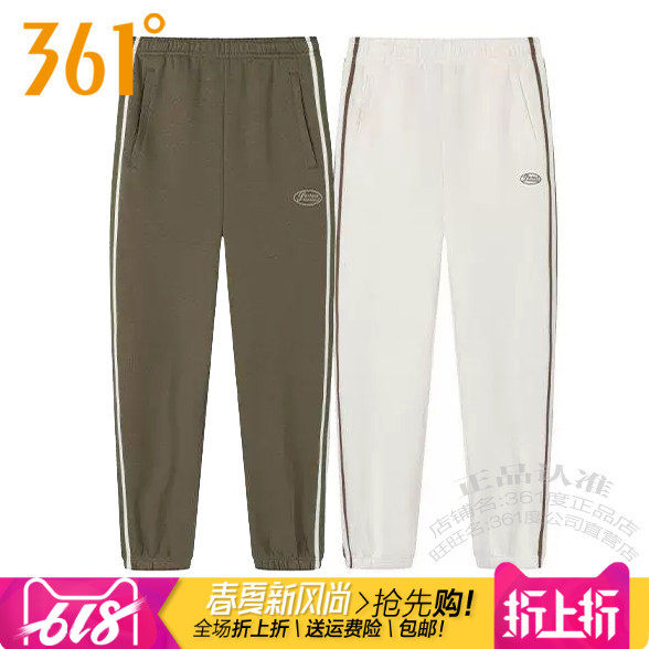 361度女装运动针织长裤2025冬季新款361收口条纹卫裤子跑步9001BS