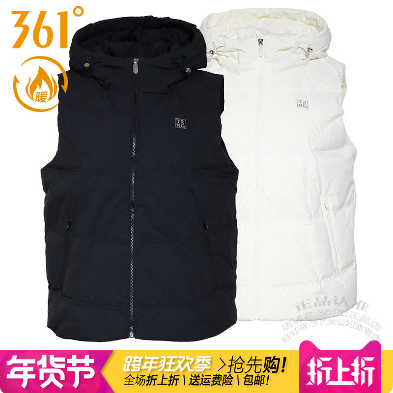 361度女装运动羽绒马甲2024冬季新款361户外连帽背心保暖外套4403