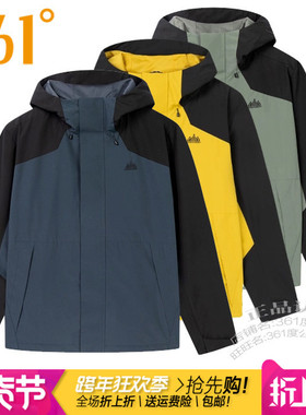 361度男装户外加绒里风衣2025春季新款361拼色连帽拉链外套3607S