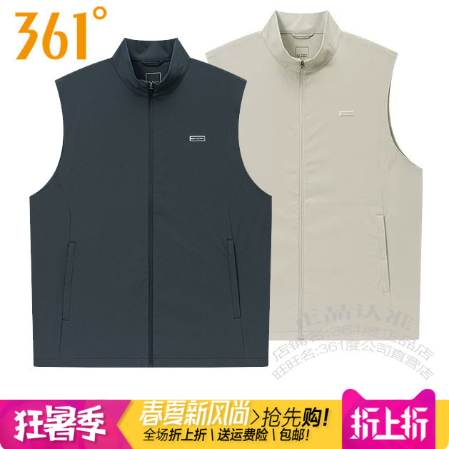361男子薄款透气速干运动单马甲
