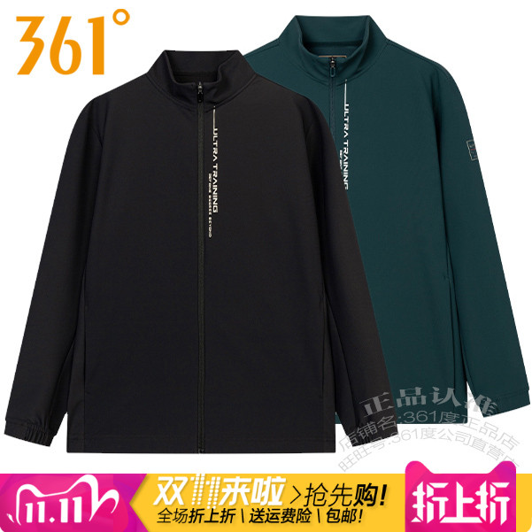 361男针织风衣速干弹力立领外套