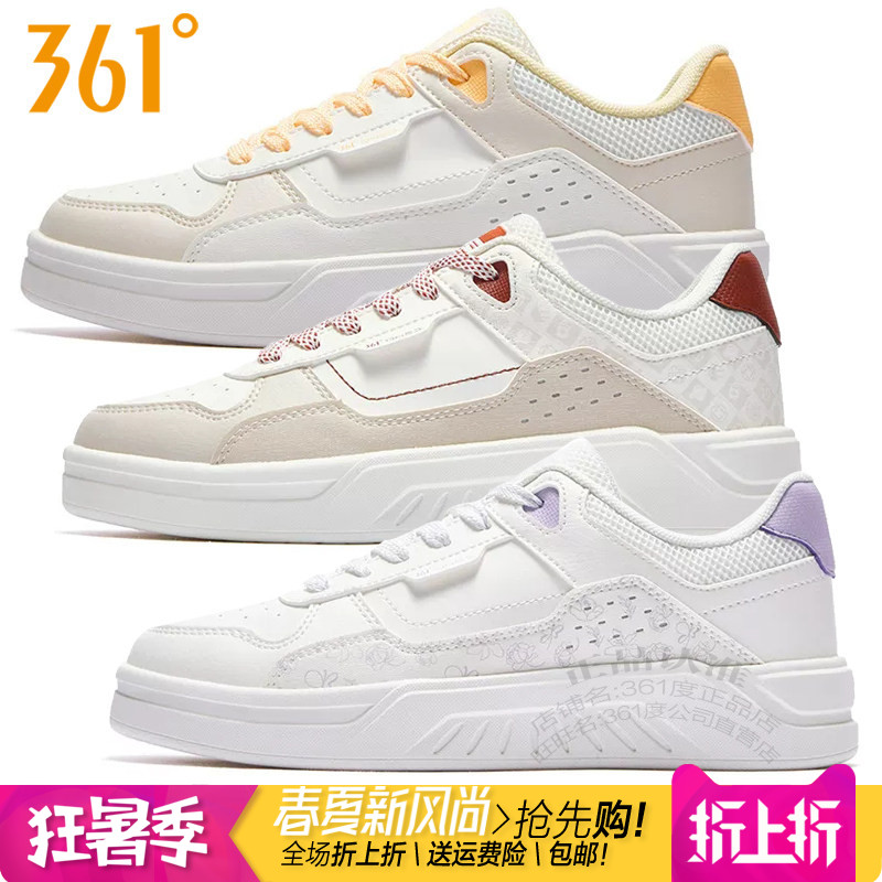 361女子皮面防水轻便小白鞋板鞋
