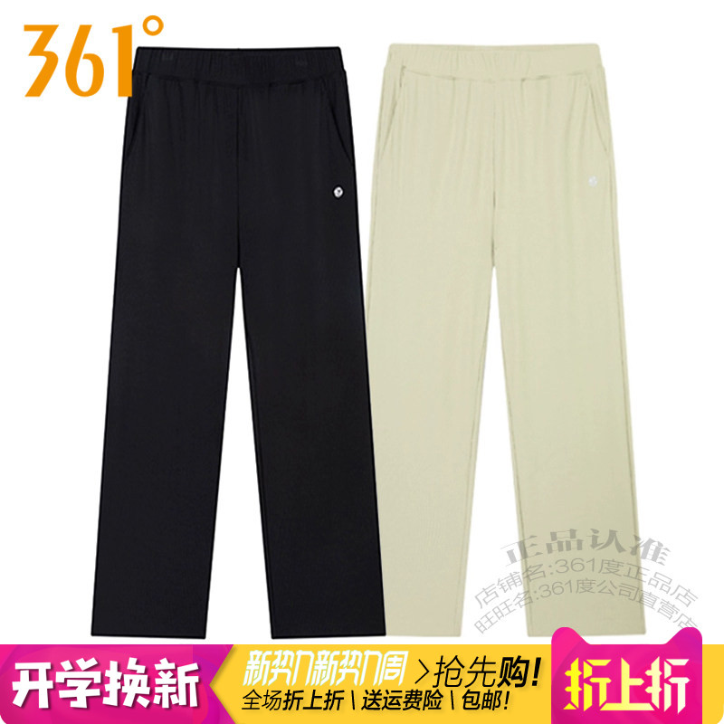 361女子长裤直筒速干透气阔腿裤
