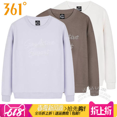 361女子棉质舒适圆领套头卫衣