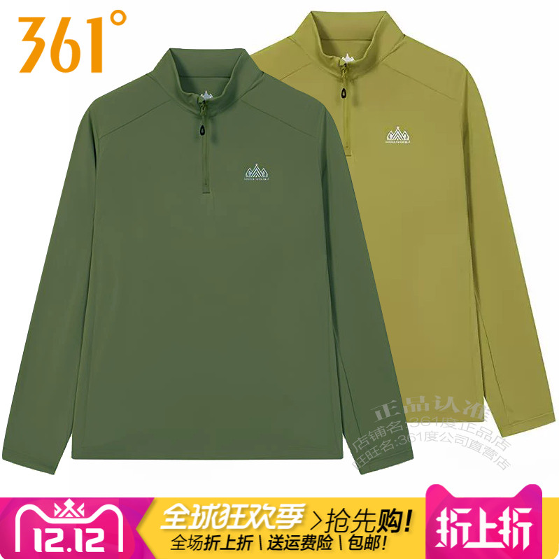 361跑步男圆领休闲长袖T恤半开领