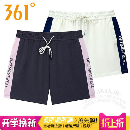 361女子针织短裤棉质透气跑步