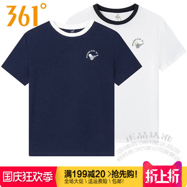 361女士圆领弹力舒适透气短袖T恤