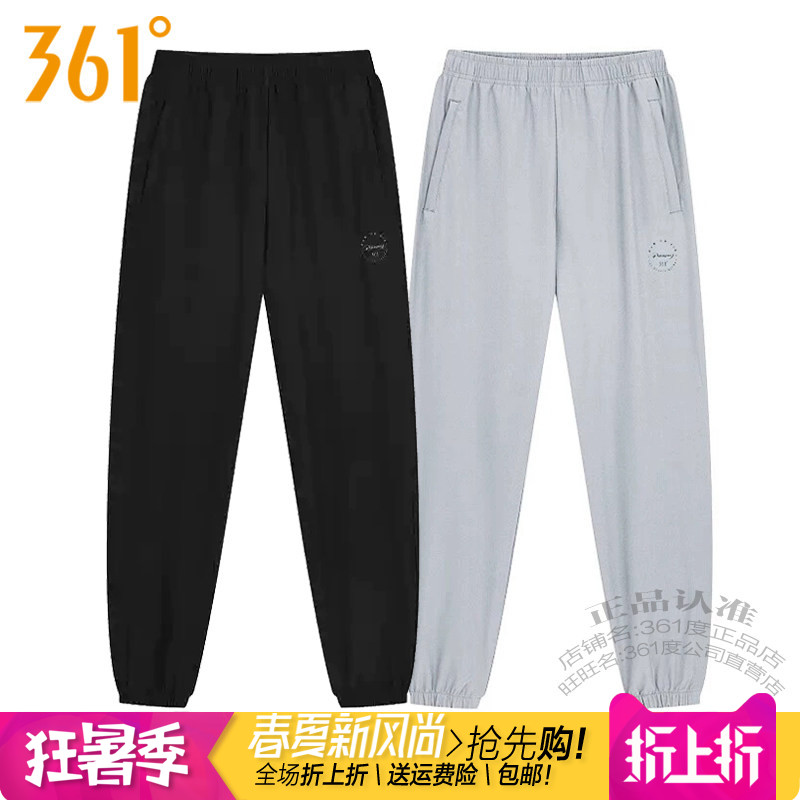 361度女装运动长裤2025夏季新款361轻薄款速干透气收口拉链裤2701