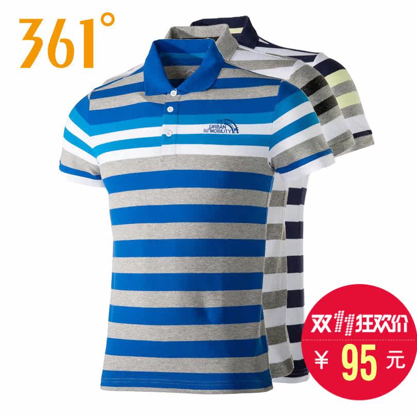 Polo sport homme 551629807A - Ref 556481 Image 1