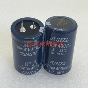 全新中威 400v470uf电解电容470UF400V JUNZL 电焊机变频器 30X50