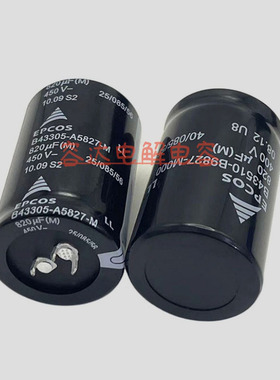 全新EPCOS 3脚400v820uf电解电容450V820uF三脚 逆变器伺服 35X55
