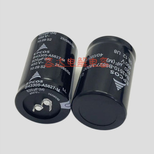 全新EPCOS 3脚400v820uf电解电容450V820uF三脚 逆变器伺服 35X55