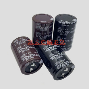 全新原装 500V390UF电解电容500v390uf高压胆机电容 35X50 黑金刚