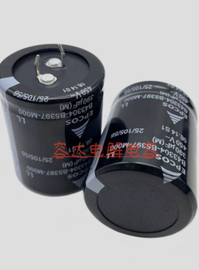 全新EPCOS 450V390UF电解电容B43304-B5397-M000 450v390uf变频器