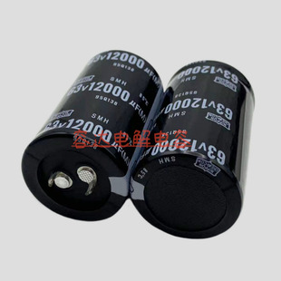 全新黑金刚 63v12000uf电解电容63伏12000UF功放音频 30x60 35x50