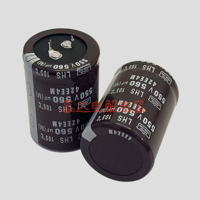 全新黑金刚550v560uf电解电容