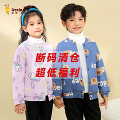【三层特价】德绒儿童小棉袄开衫校服神器上衣棉服内胆益友小蚂蚁