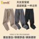 天丝宝宝绒 新款 儿童天丝双层三层加厚保暖裤 中性款 益友小蚂蚁