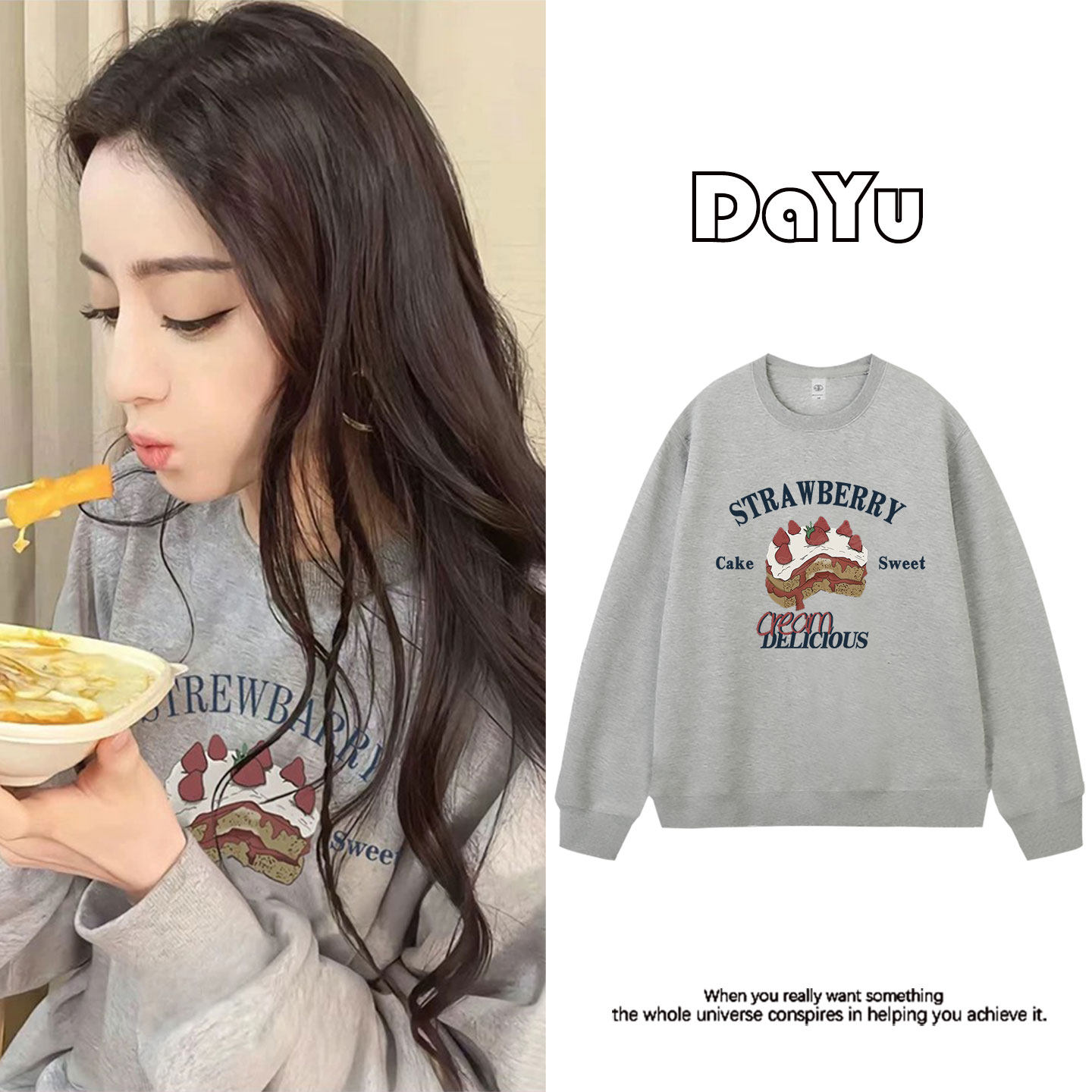 迪丽热巴同款灰色圆领卫衣女宽松