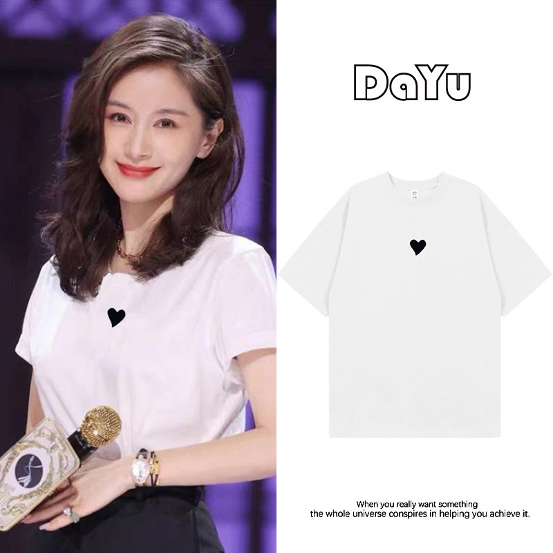 王子文明星同款爱心白色短袖t恤女2026年夏季新款纯棉宽松打底衫
