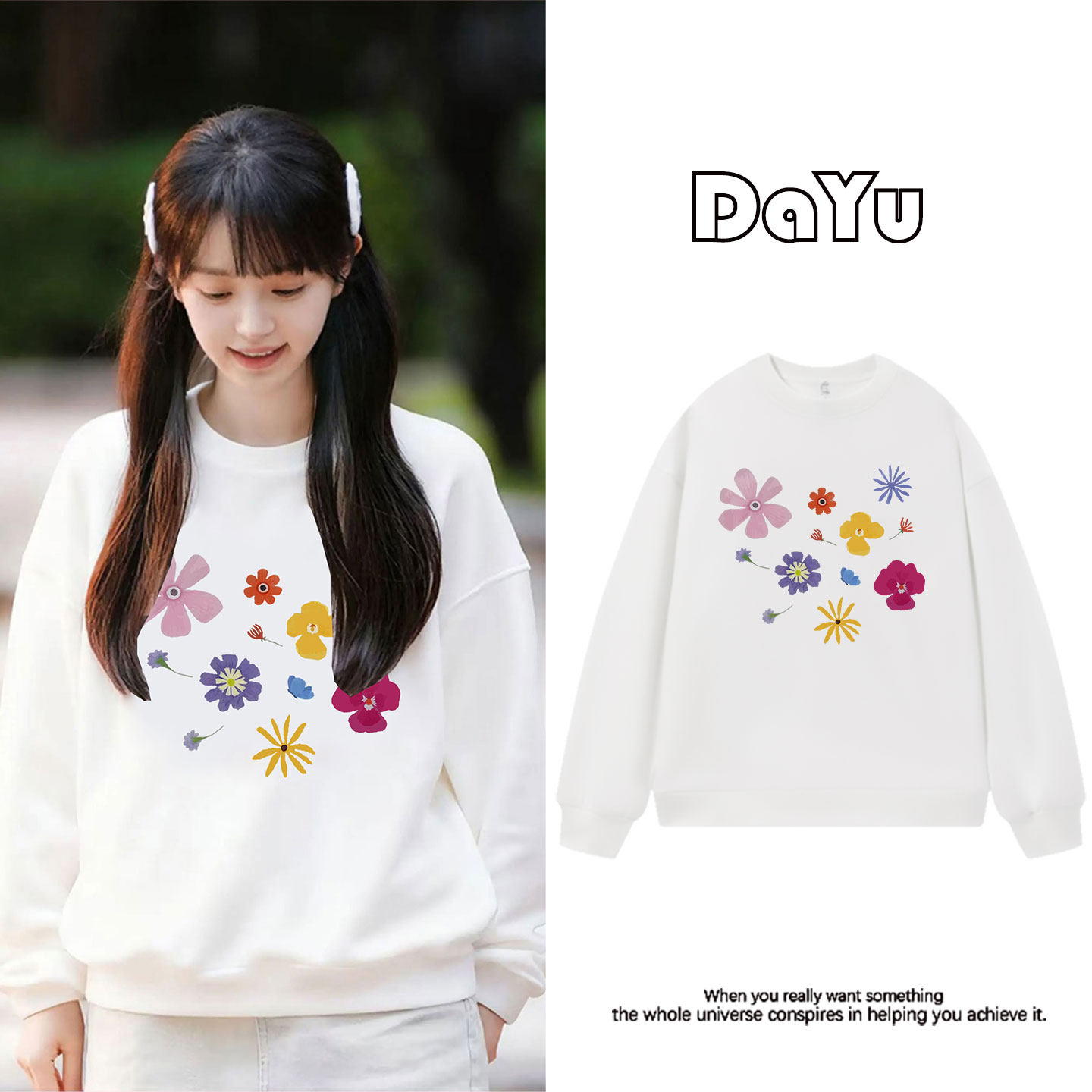 田曦薇明星同款花卉白色圆领卫衣女秋冬加绒加厚小众设计感上衣服