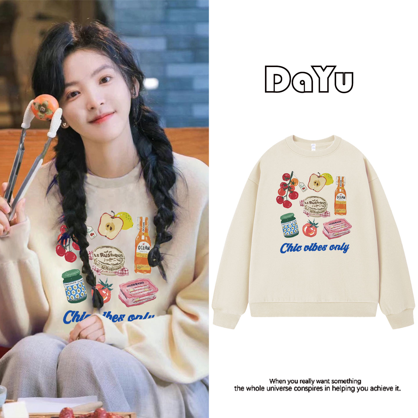 章若楠明星同款卡通水果印花圆领卫衣女2025秋季新款韩版宽松上衣