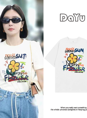 秦岚明星同款韩系小花短袖t恤女2026夏季新款小众设计感半袖上衣