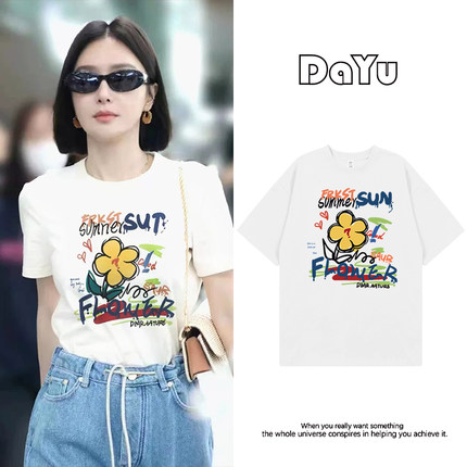 秦岚明星同款韩系小花短袖t恤女2026夏季新款小众设计感半袖上衣