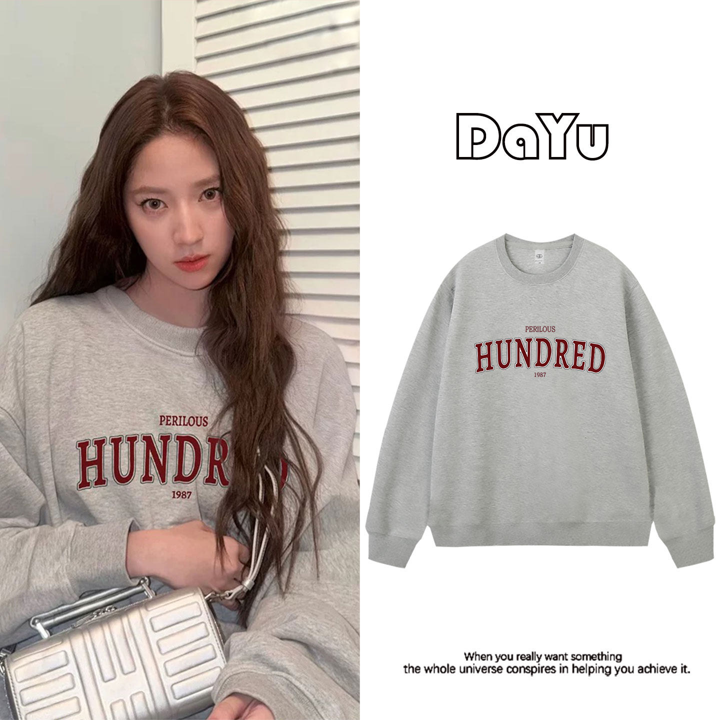 明星同款韩系复古灰色圆领卫衣女秋冬加绒加厚小众设计感情侣上衣