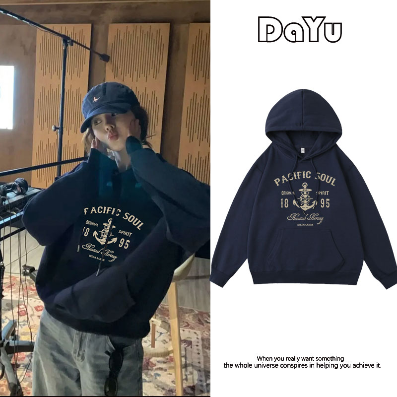 赵露思同款美式复古藏青连帽卫衣