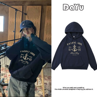 赵露思同款美式复古藏青色连帽卫衣女2026秋冬慵懒风情侣外套上衣