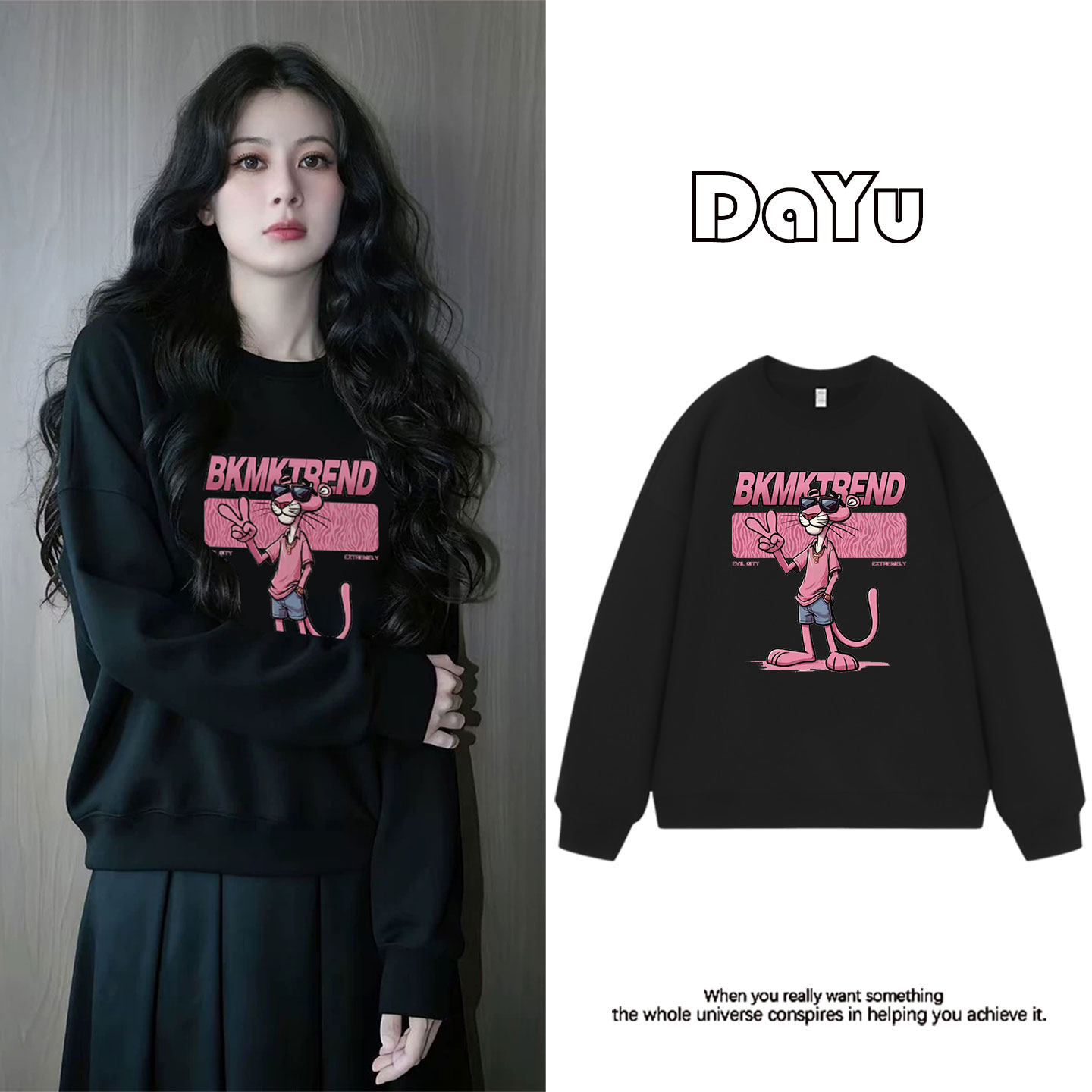 赵昭仪明星同款粉色豹印花圆领卫衣女秋冬加绒加厚小众设计感上衣