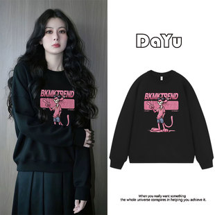 赵昭仪明星同款粉色豹印花圆领卫衣女秋冬加绒加厚小众设计感上衣