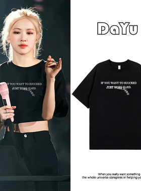 朴彩英明星同款黑色字母短袖t恤女2026夏季新款小众设计情侣上衣