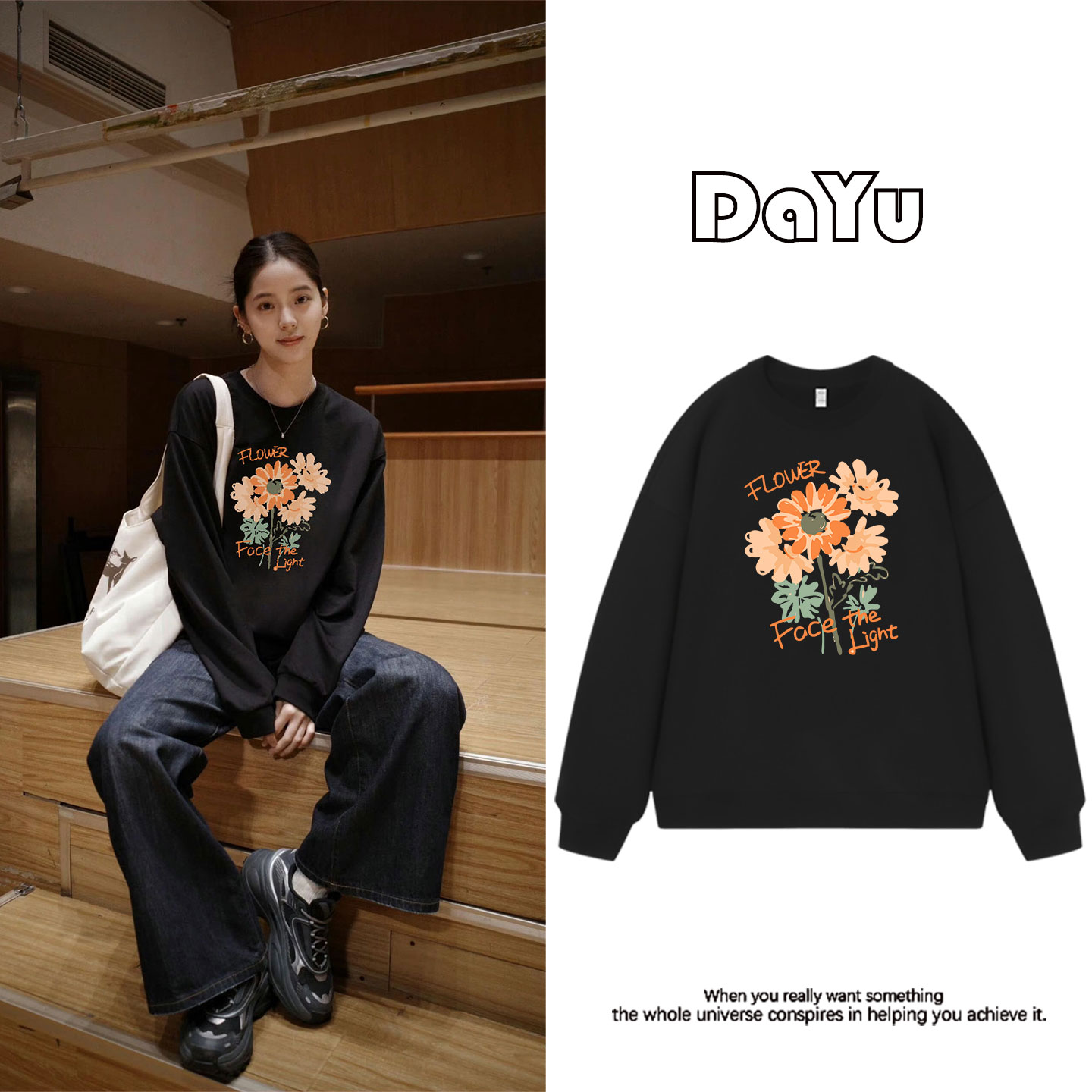 明星同款黑色圆领卫衣女2025秋季新款小众设计感外套花卉气质上衣