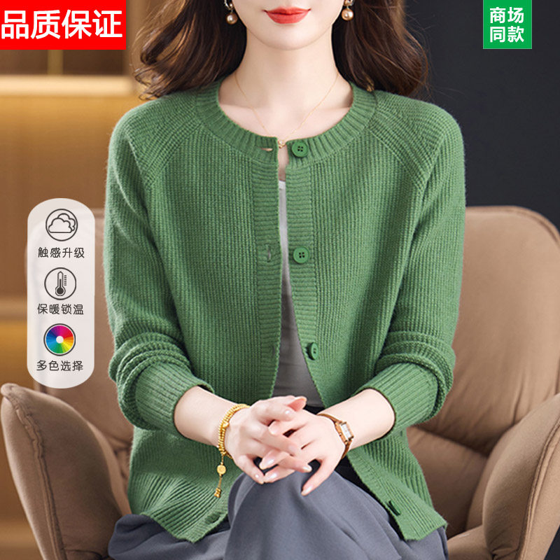 高端羊毛极简开衫女保暖外套