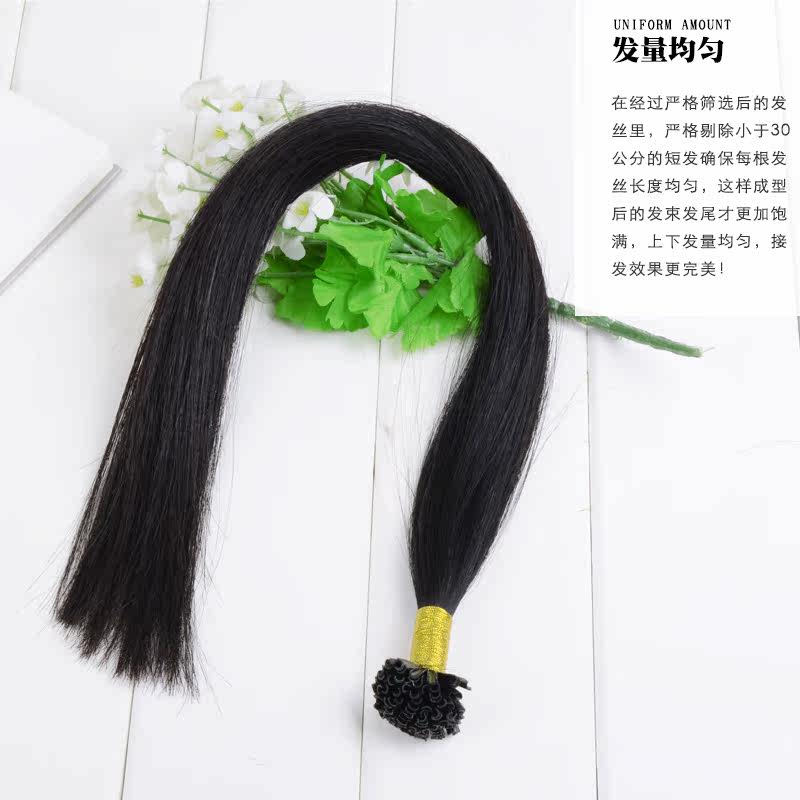 Extension mèches - Ref 219756 Image 4