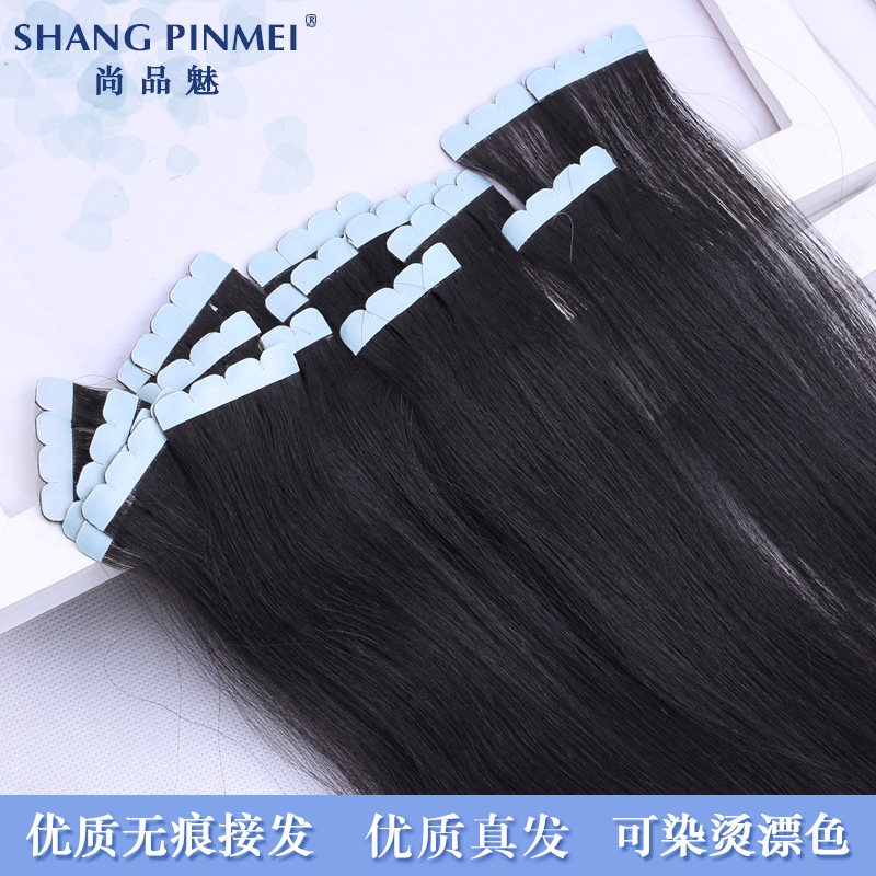 Extension cheveux - Ref 216825 Image 1